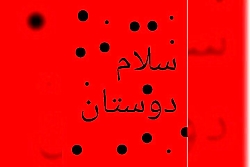 مسابقه دوبله میراکلس