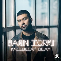 دانلود اهنگ یاسین ترکی خوبتم د...