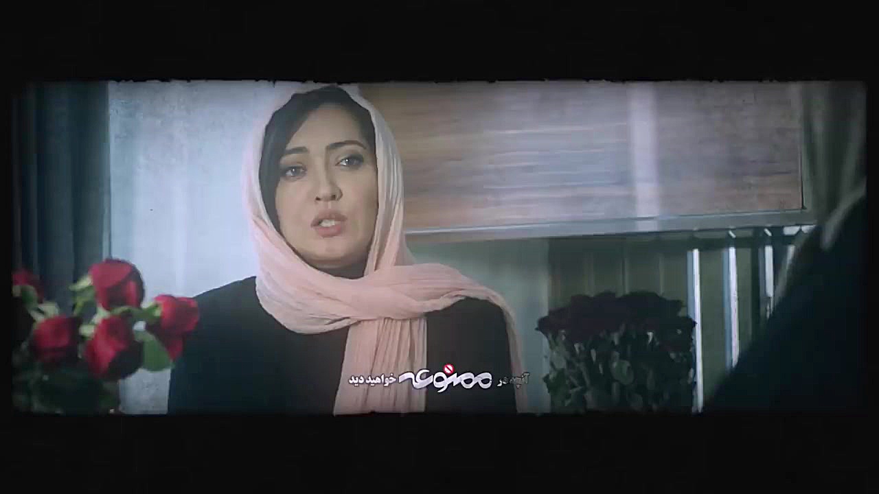 Mamnooe Series Episode 12 - teaser / سریال جدید ممنوعه - قسمت دوازدهم - تیزر زمان34ثانیه