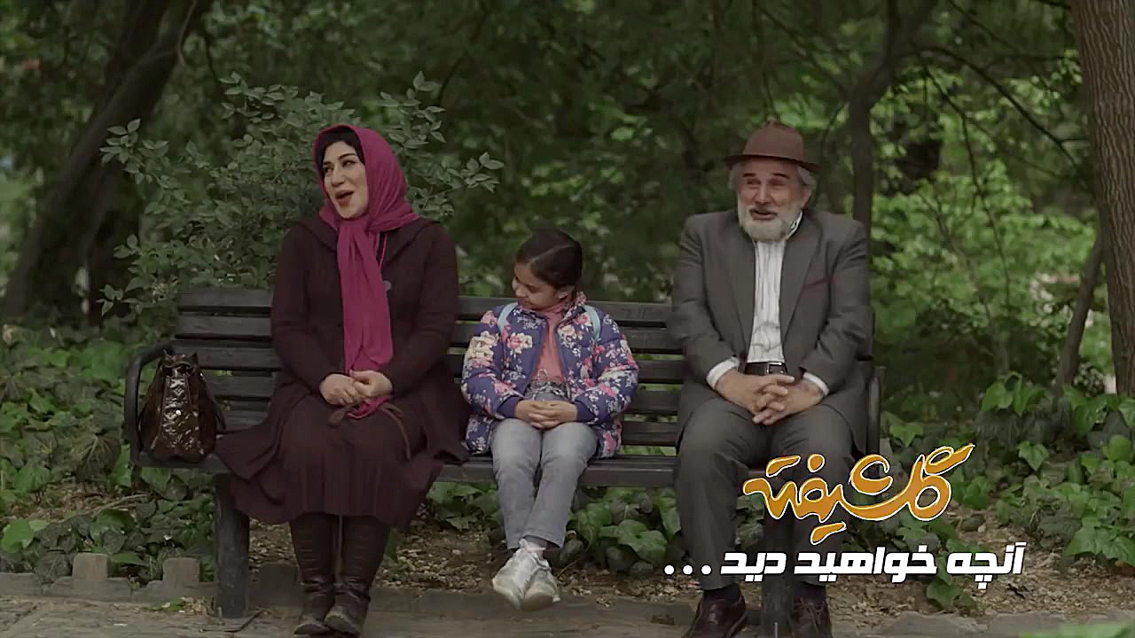 Golshifteh Series Episode 7 - teaser / سریال گلشیفته قسمت هفتم - تیزر زمان63ثانیه
