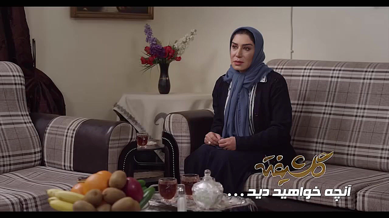 Golshifteh Series Episode 13 - teaser / سریال گلشیفته قسمت سیزدهم - تیزر زمان62ثانیه