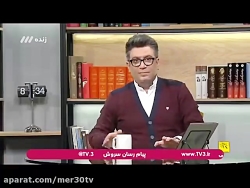 لوبیا چیتی به جای قرص در یک داروخانه