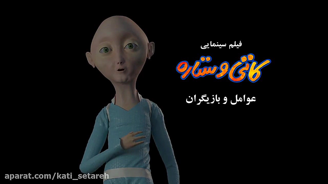 نادر معصومی مدیر فیلمبرداری فیلم کاتی و ستاره زمان15ثانیه