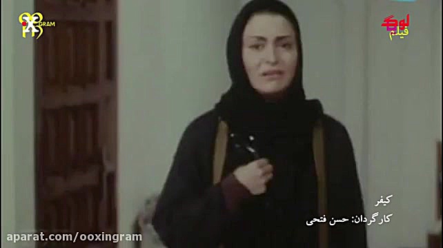 دیالوگ ماندگار فیلم کیفر! زمان74ثانیه