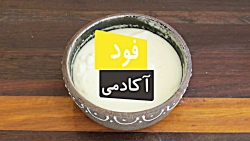 سس بشامل برای لازانیا و پاستا...