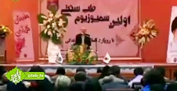 درمان #چاقی_مفرط یا کاهش وزن