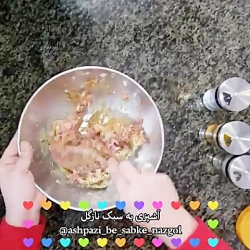 طرز تهیه قیمه ریزه اصفهانی ناز...