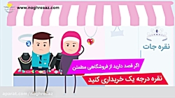 تبلیغات نقره ساز
