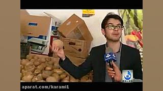 طرح ملی توسعه کشاورزی سالم و ارگانیک از مزرعه تا سفره