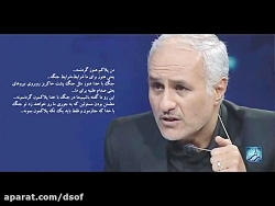 افشاگری دکتر حسن عباسی درباه ف...