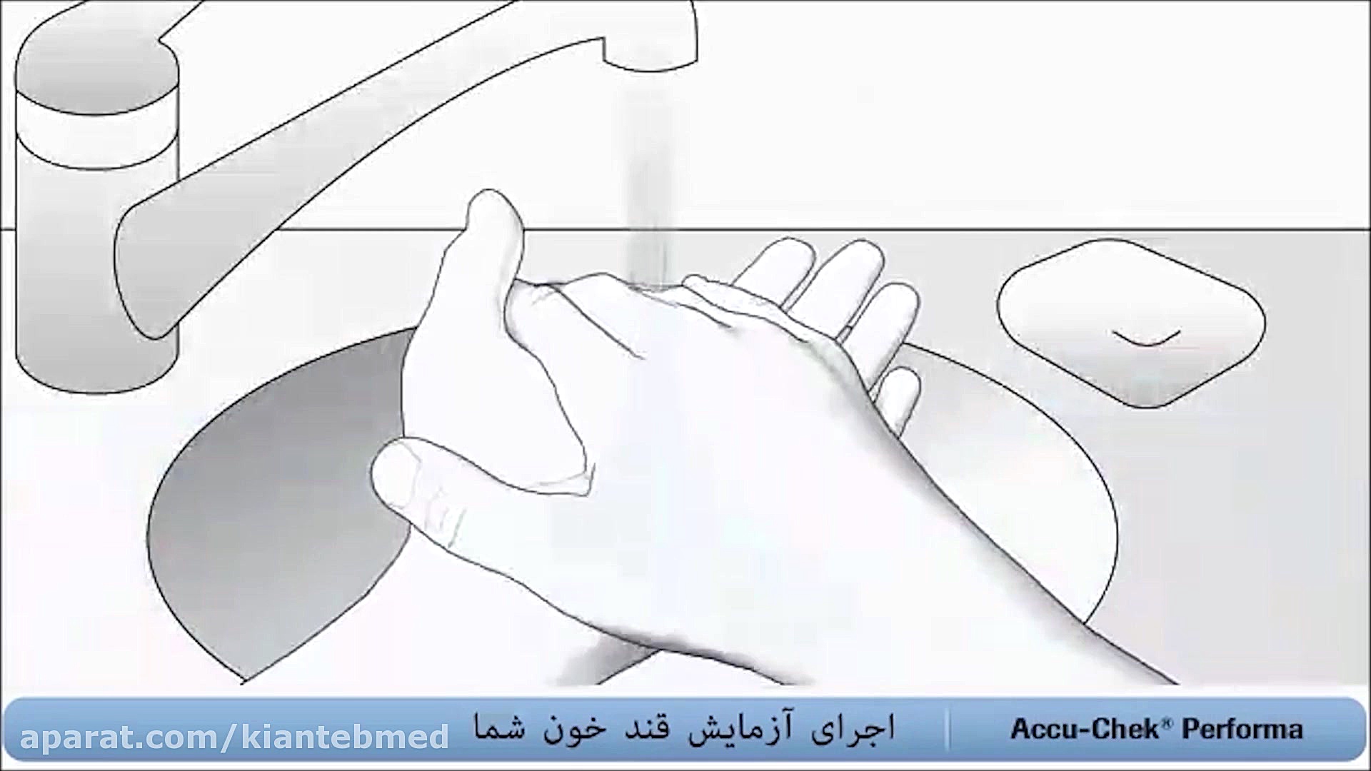 آموزش جامع استفاده از دستگاه تست قند خون اکیوچک پرفورما برداشتن زگیل