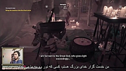 19- مارمولک ق1 {Assassin#039;s Creed Origins} زیرنویس فارسی