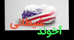 جنجالی ترین روحانی جنجالی ترین روحانی