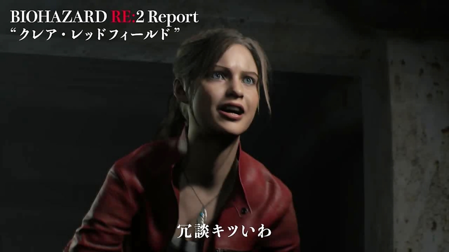 تریلر تبلیغاتی Resident Evil 2 Remake با محوریت شری