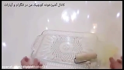 طرز تهیه سوپ تره فرنگی