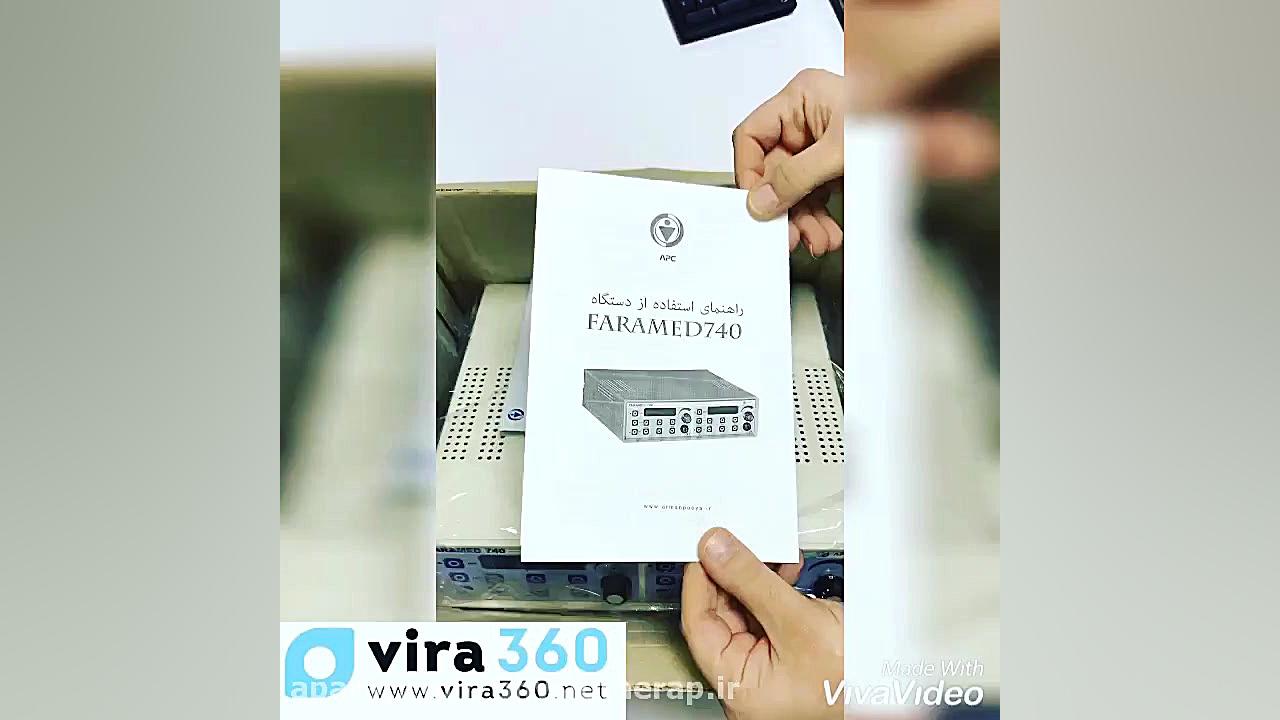 جعبه گشایی دستگاه استیمولاتور دو کاناله مدل 740 جرمگیری