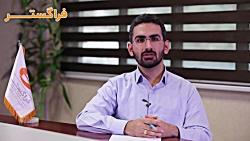 معرفی دوره آموزش آنلاین اتوماسیون اداری و مدیریت فرایند