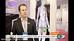 بربنیان دانش نمایشگاه تجهیزات...