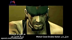 Metal Gear 3:Snake Eater