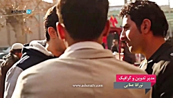 مهمان زرگری قسمت 19