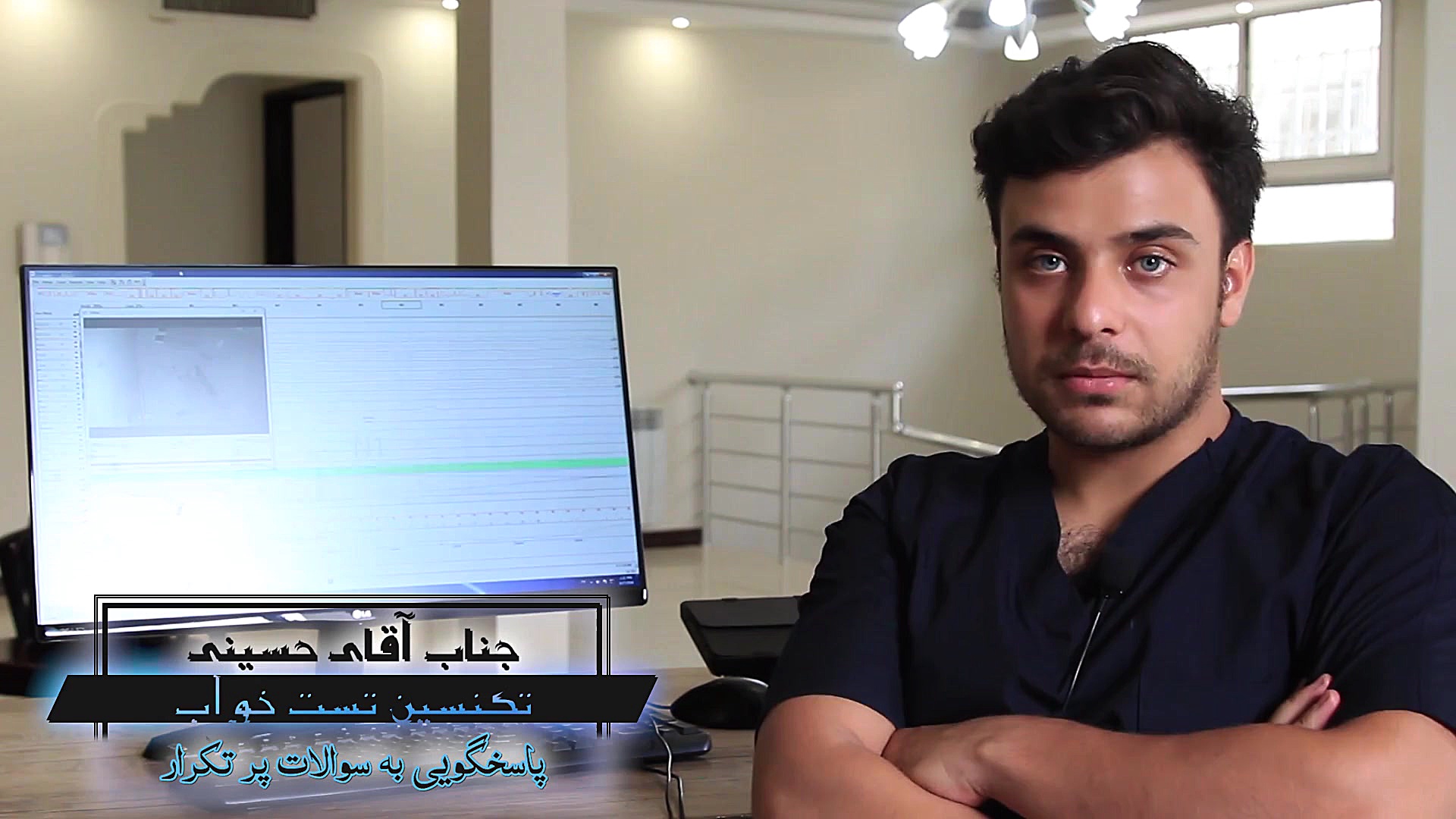 پاسخ گویی به سوالات دکتر مهدی قدیری