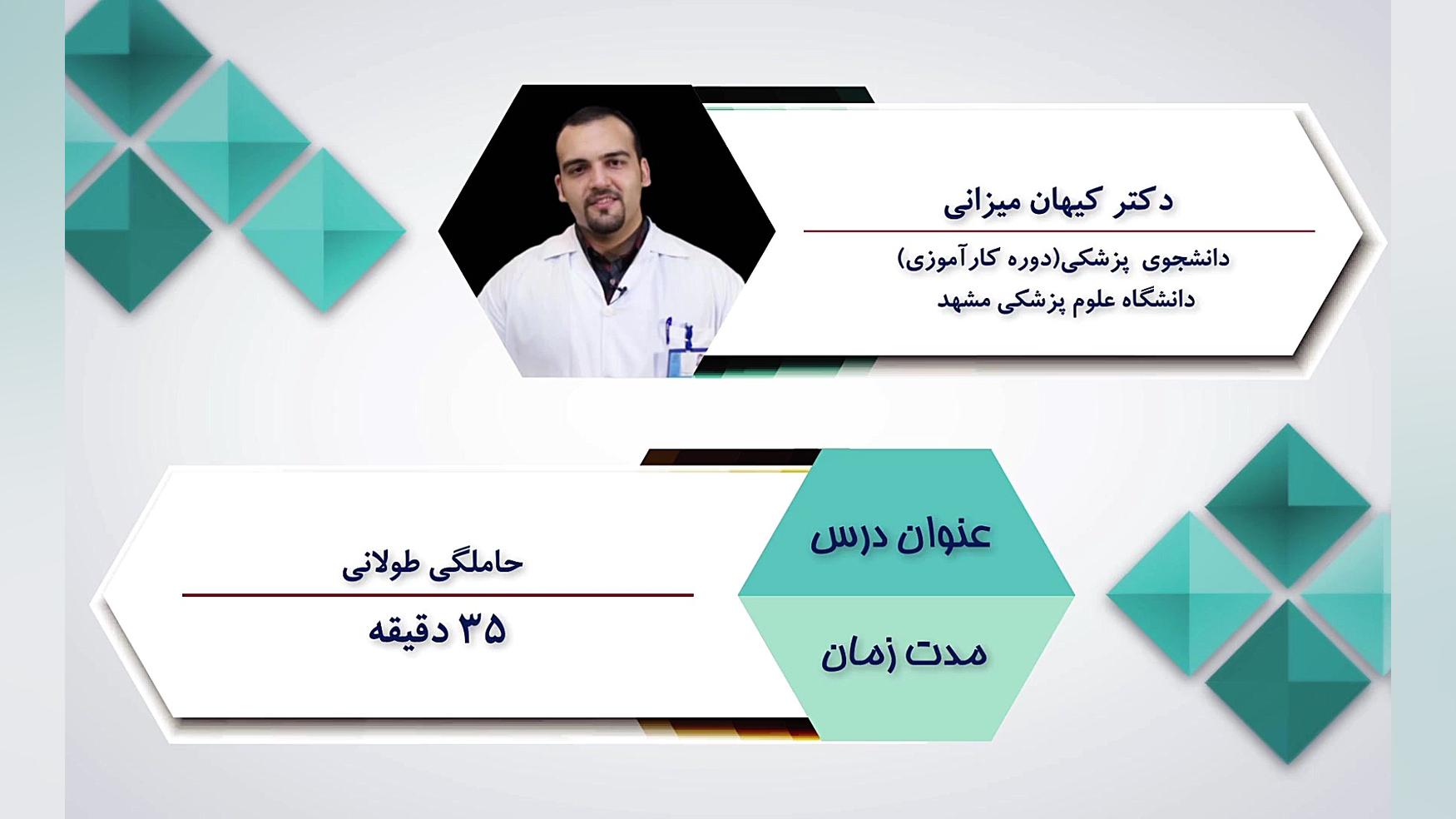 بارداری طولانی ماموپلاستی