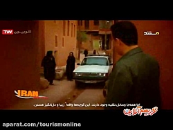 راهنمای سفر ایران - مازندران / کاشان / موزه موسیقی تهران