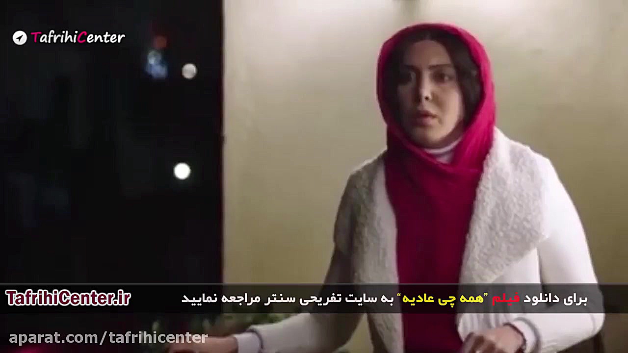 فیلم همه چی عادیه با کیفیت 4K زمان140ثانیه