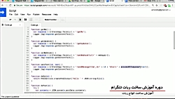 آموزش ساخت ربات تبلیغات و تباد...