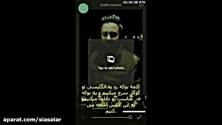 تغییر پس زمینه عکس روی گوشی مو...