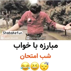 دابسمش
