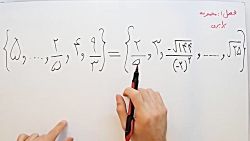 ویدیو آموزش برابری مجموعه های ریاضی نهم