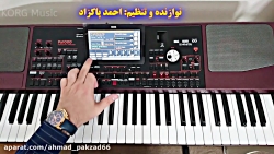 ارگ نوازی | آهنگ شاد آذری | KO...