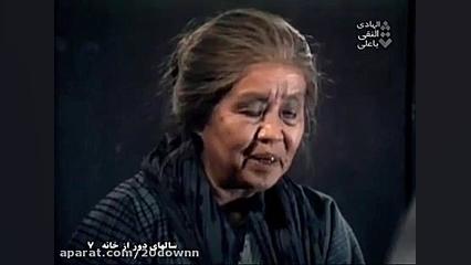سریال سال های دور از خانه (اوشین) :: قسمت هفتم :: زمان2689ثانیه