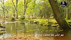 محمد رضا شجریان " ببار ای...