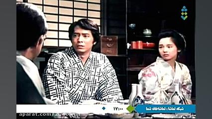 سریال سال های دور از خانه (اوشین) :: قسمت بیست و دوم :: زمان2845ثانیه