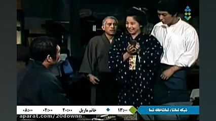 سریال سال های دور از خانه (اوشین) :: قسمت بیست و ششم :: زمان2638ثانیه