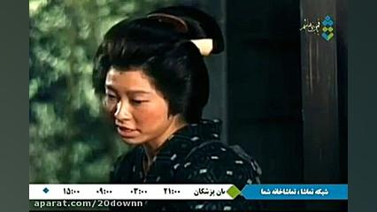 سریال سال های دور از خانه (اوشین) :: قسمت سی و هفتم :: زمان3336ثانیه