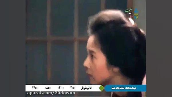 سریال سال های دور از خانه (اوشین) :: قسمت چهل و سوم :: زمان2472ثانیه