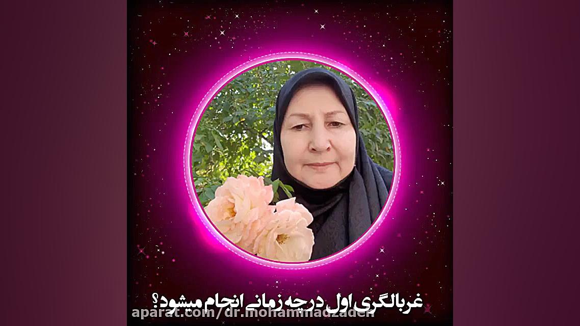 سونوگرافی سه ماهه اول بارداری فیسبوک