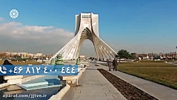 نشانی شبکه جهانی جام جم در شبک...