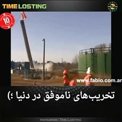 حوادث واقعی حوادث واقعی