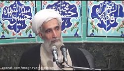 شهوت مقام قوی تر از شهوت جنسی-استاد اخلاق آیت الله وفسی شهوت مقام قوی تر از شهو...