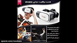 هدست واقعیت مجازی VR Box هدست واقعیت مجازی VR Box
