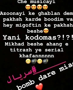ماکان بند...خبر جدید ماکان بند...خبر جدید