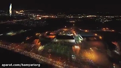 بیستمین نمایشگاه بین المللی لو...