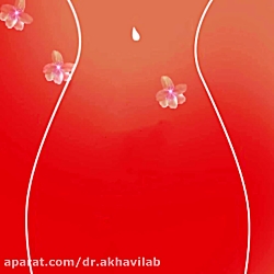 فوم بهداشتی بانوان فوم بهداشتی بانوان