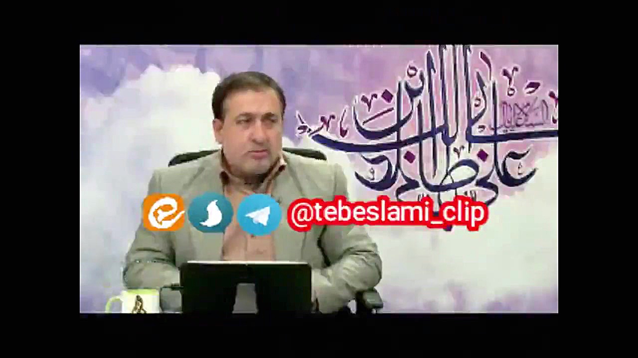 درمان تب مالت - طبیب آیت الله تبریزیان پدر طب اسلامی جهان زاویه سازی صورت