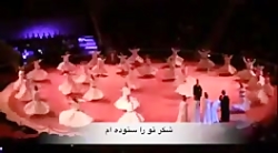 شمس منو خدای من (ایوبی)