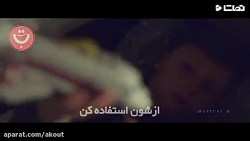 ویدیو انگیزشی تلاش تلاش تلاش